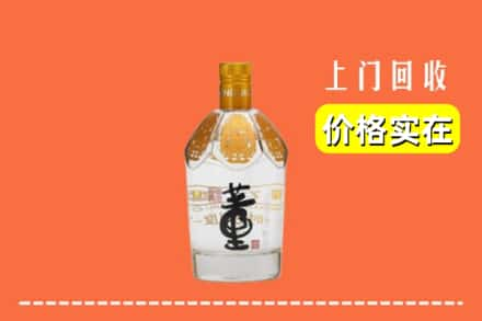 长沙回收董酒